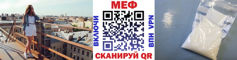 Купить APVP  АМФЕТАМИН  Меф мяу мяу  Грязовец