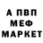 Амфетамин 97% Mykola Zatykian