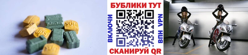 Купить где  Грязовец  Ecstasy 300 mg 