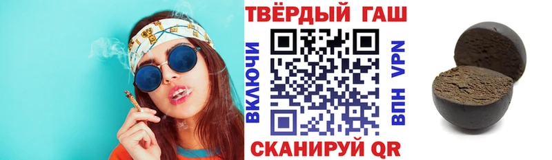 Купить  Грязовец  ГАШИШ убойный 
