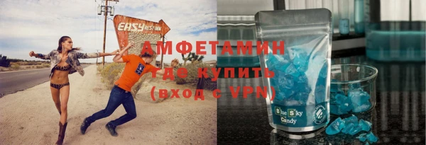мефедрон VHQ Белоозёрский