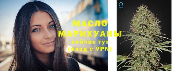 мефедрон VHQ Белоозёрский