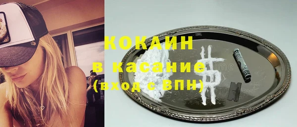 мефедрон VHQ Белоозёрский