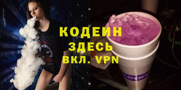 мефедрон VHQ Белоозёрский