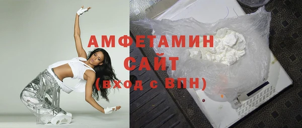 дмт Белокуриха