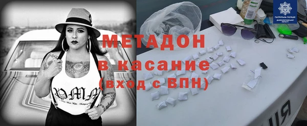мефедрон VHQ Белоозёрский