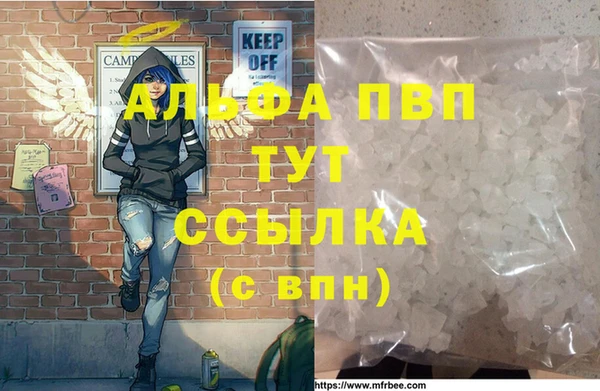 мефедрон VHQ Белоозёрский