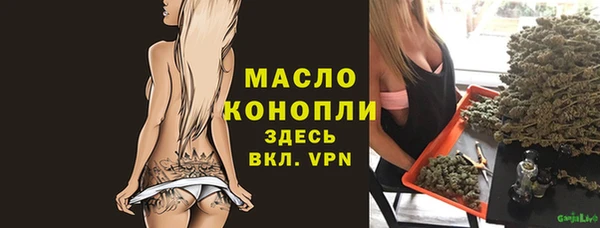 мефедрон VHQ Белоозёрский