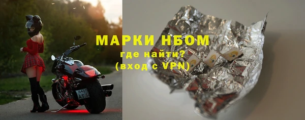 мефедрон VHQ Белоозёрский