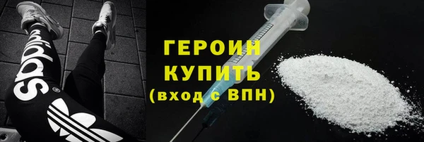 мефедрон VHQ Белоозёрский