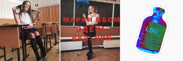 мефедрон VHQ Белоозёрский