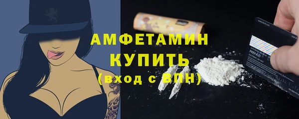 ALPHA PVP Беломорск