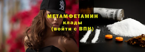 ALPHA PVP Беломорск