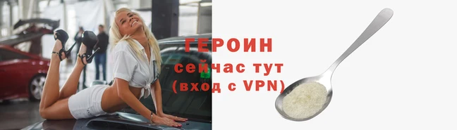 мефедрон VHQ Белоозёрский
