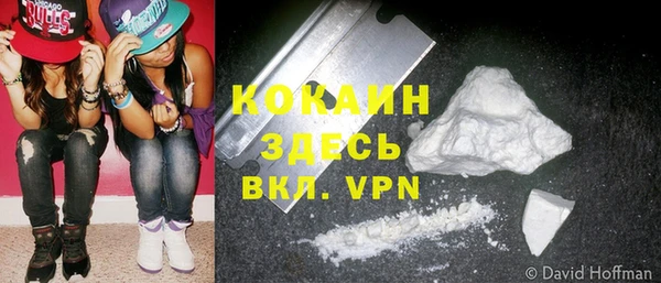 мефедрон VHQ Белоозёрский