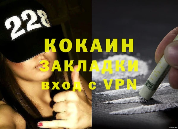 ALPHA PVP Беломорск
