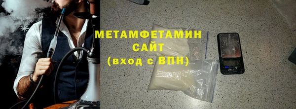 мефедрон VHQ Белоозёрский