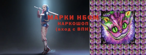 ALPHA PVP Беломорск