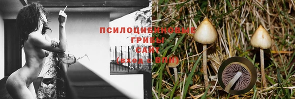 мефедрон VHQ Белоозёрский