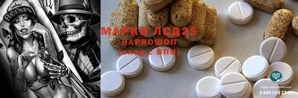 мефедрон VHQ Белоозёрский