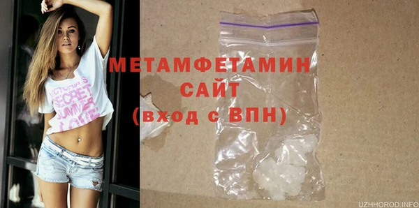 ALPHA PVP Беломорск