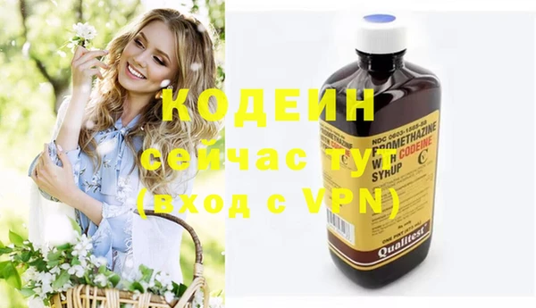 мефедрон VHQ Белоозёрский