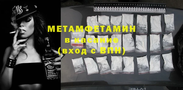 ALPHA PVP Беломорск
