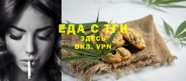 дмт Белокуриха
