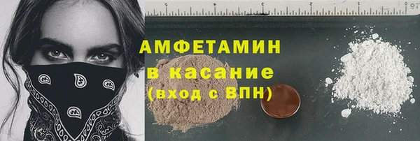 ALPHA PVP Беломорск