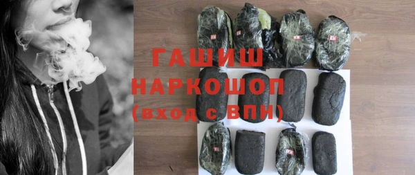 мефедрон VHQ Белоозёрский