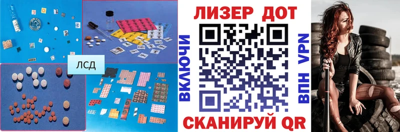 Купить закладки  Грязовец  Лсд 25 экстази кислота 