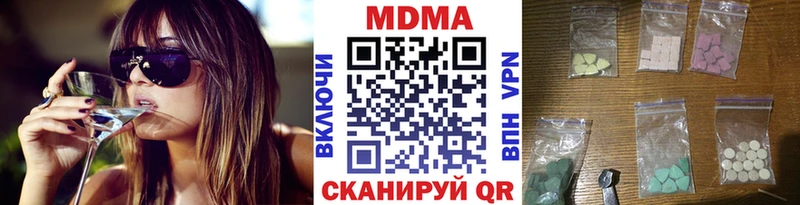 Купить закладки  Грязовец  MDMA crystal 