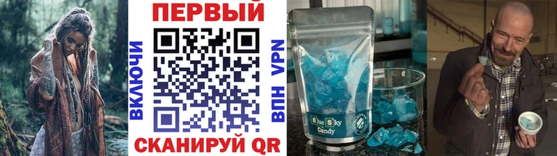 МЕТАМФЕТАМИН Декстрометамфетамин 99.9% Грязовец