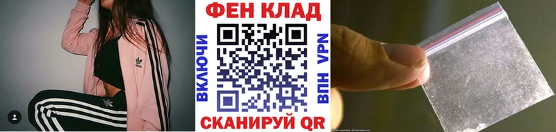 МЕТАМФЕТАМИН пудра  Купить закладки  Грязовец 