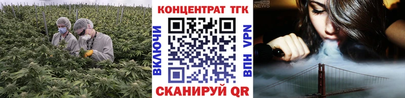Купить закладки  Грязовец  Дистиллят ТГК вейп 